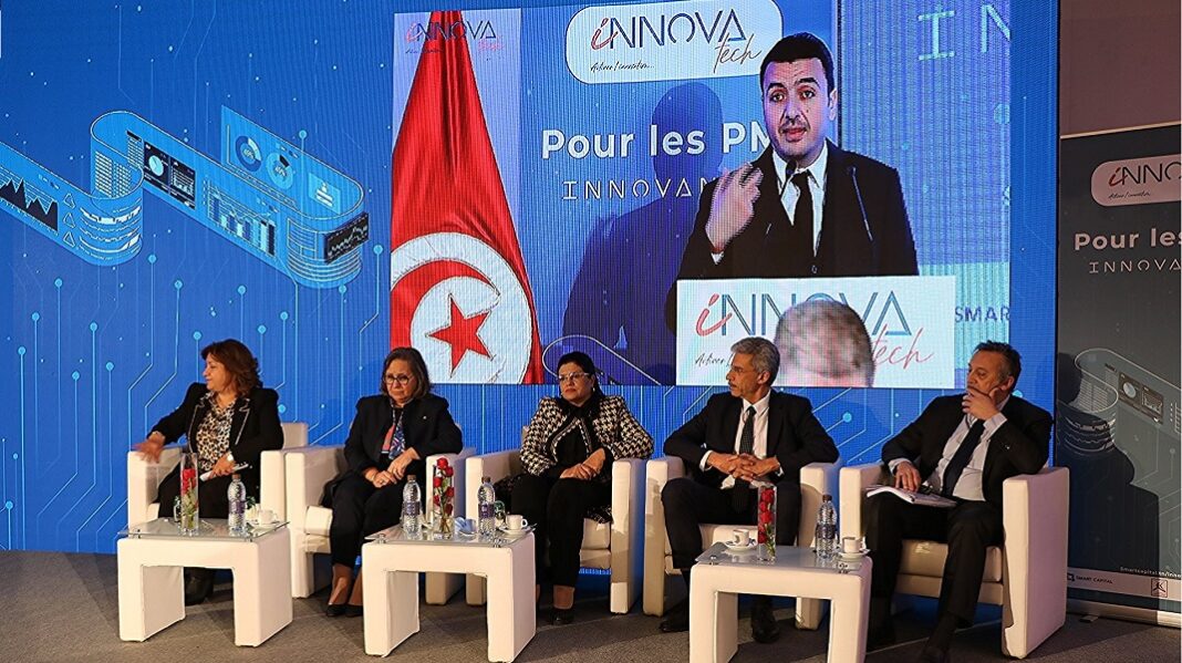 Lancement Officiel Dinnovatech Fonds De Capital Développement Dédié Aux Pme Innovantes 