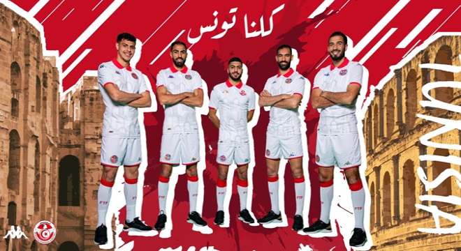FOOTBALL : KAPPA dévoile les maillots de la TUNISIE pour la CAN 2024 -  Presse Agence Sport